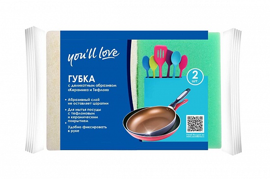 Губка с деликатным абразивом You'll love тефлон + керамика, 2 шт. - Вид 1